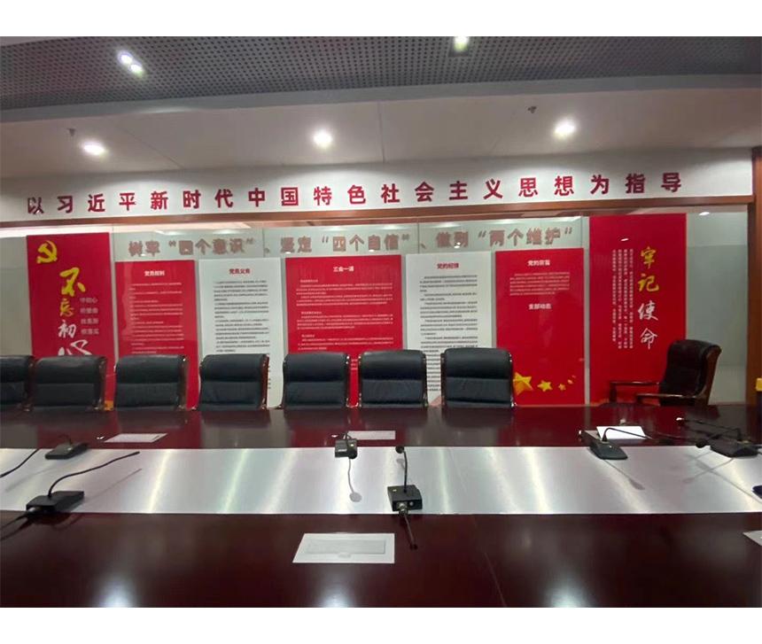 黨建文化墻四個(gè)意識