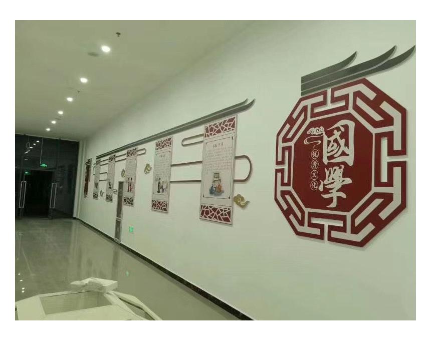 國學文化墻