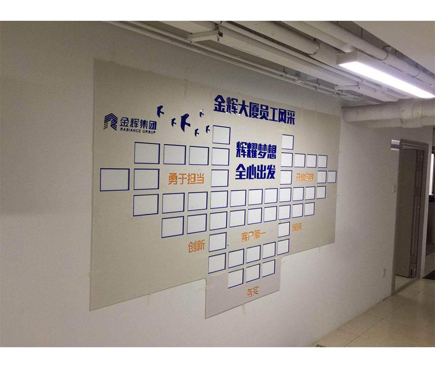 亞克力文化風采墻金輝