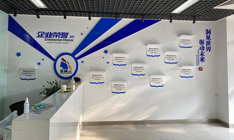 公司形象墻設(shè)計(jì)方向(圖1) 公司形象墻設(shè)計(jì)方向(圖1)