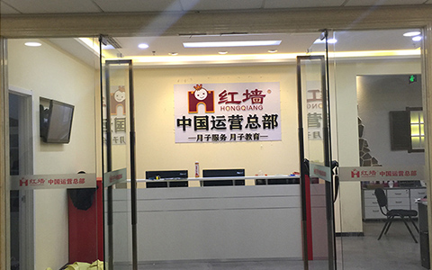 集團(tuán)文化墻墻建設(shè)的基本特點(diǎn)(圖1) 集團(tuán)文化墻墻建設(shè)的基本特點(diǎn)(圖1)