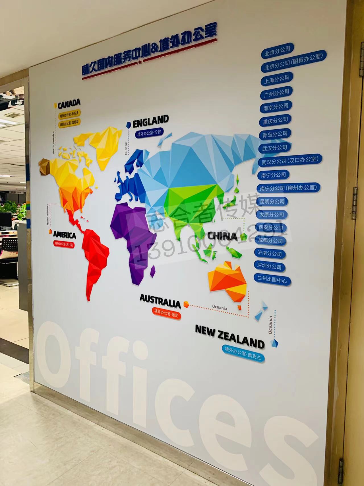 企業(yè)文化墻配色問題及工藝(圖1) 企業(yè)文化墻配色問題及工藝(圖1)