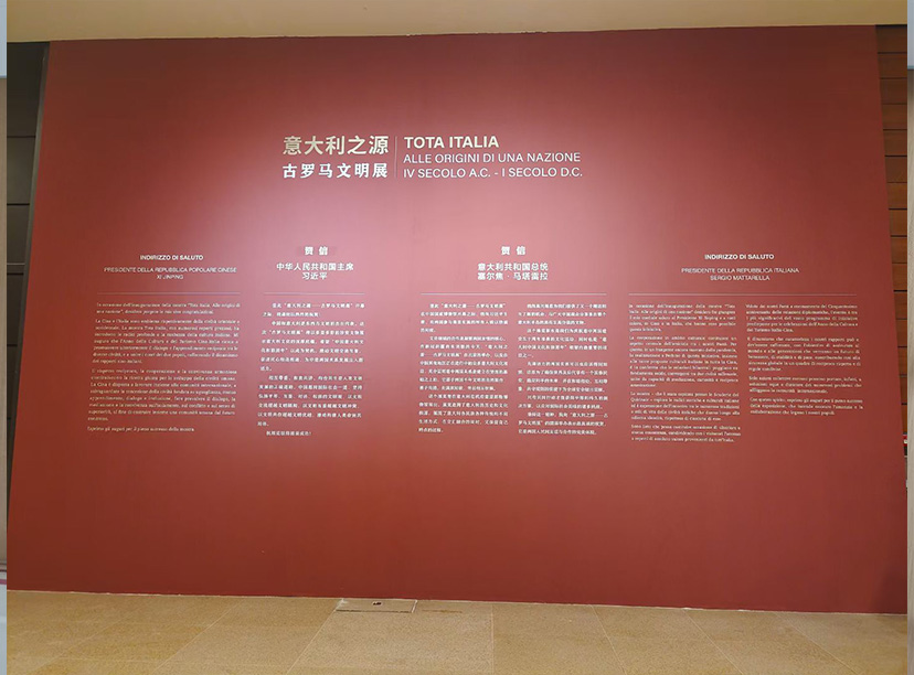 展會文化墻絲網(wǎng)印墻工藝效果圖(圖2)