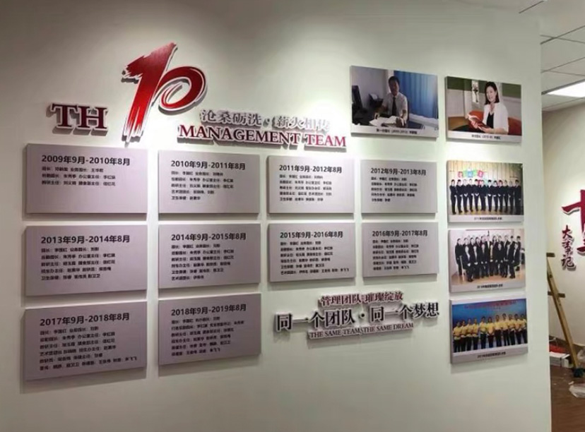 企業(yè)走廊文化墻過(guò)道文化墻設(shè)計(jì)