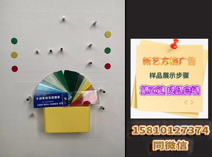 磁吸文化墻制作，磁性文化墻設(shè)計(jì)公司，磁吸文化墻效果圖