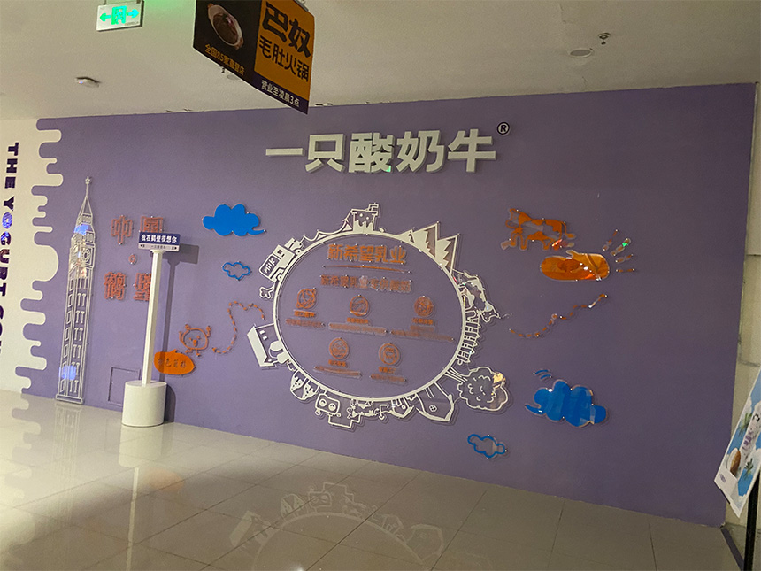 公司磁吸文化墻制作，磁吸文化墻設(shè)計(jì)