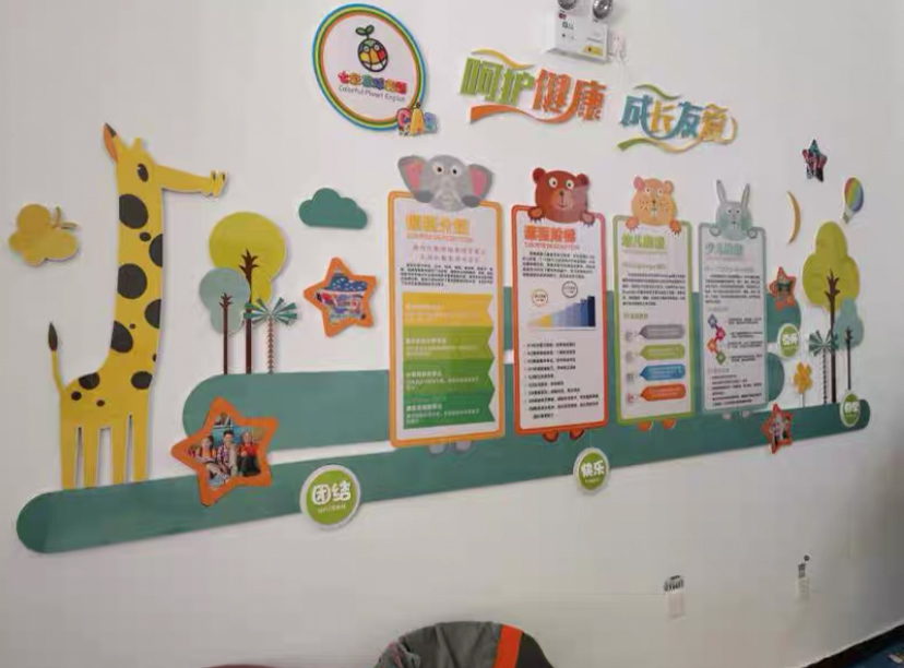 學(xué)校文化墻，幼兒園文化墻，校園文化墻設(shè)計(jì)制作