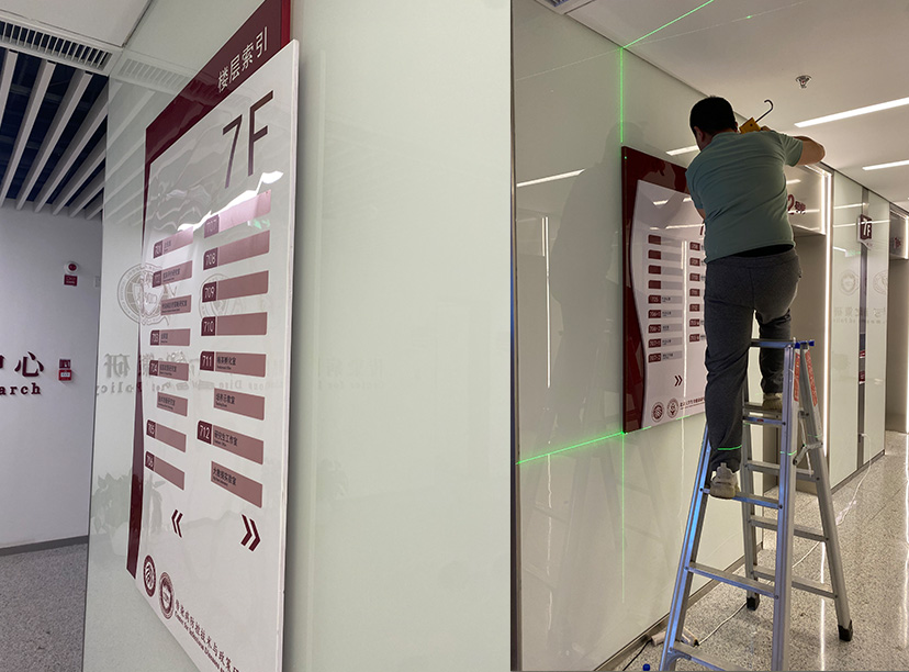   過道指示牌，樓層指引牌，樓層指示牌(圖1)