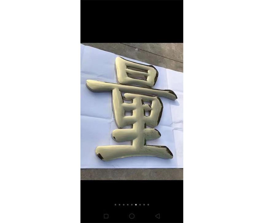 鈦金鍍鈦?zhàn)至?圖1)